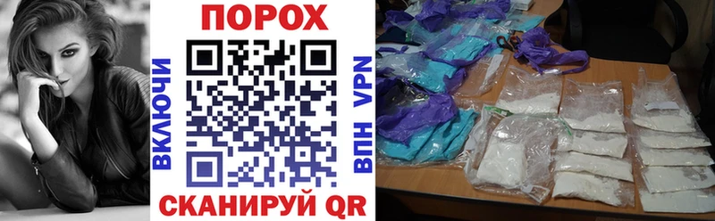 Купить закладки  Курильск  Амфетамин Premium 