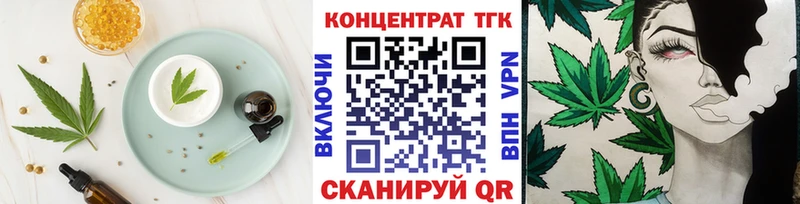 Купить  Курильск  Canna-Cookies марихуана 