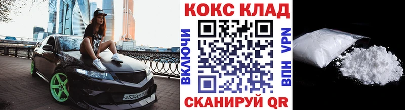 COCAIN Columbia Курильск