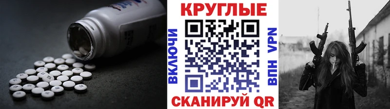 Купить закладки  Курильск  Экстази mix 