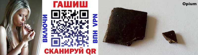 Купить где  Курильск  ГАШИШ убойный 