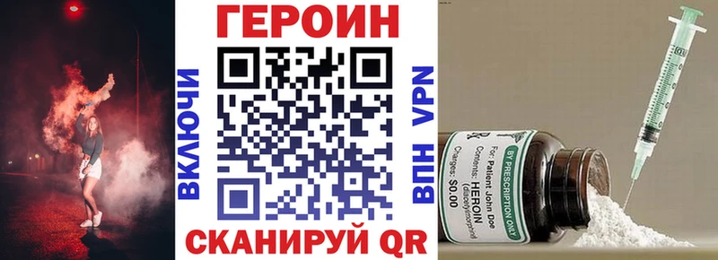 Купить  Курильск  ГЕРОИН афганец 