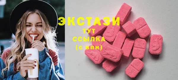 винт Волоколамск