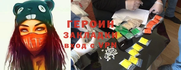 круглые Волосово