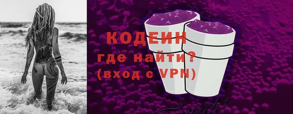винт Волоколамск