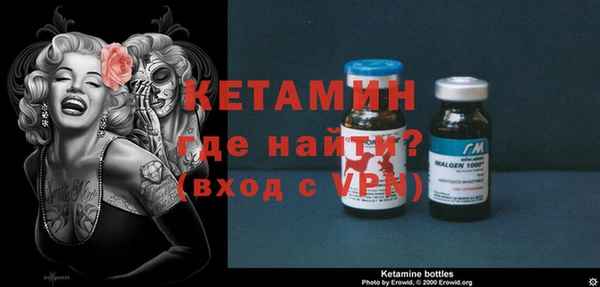 круглые Волосово
