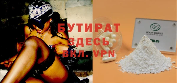круглые Волосово