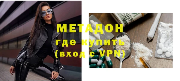 винт Волоколамск