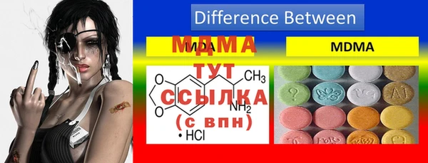 спайс Володарск