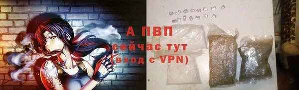 спайс Володарск