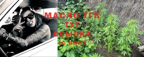 круглые Волосово