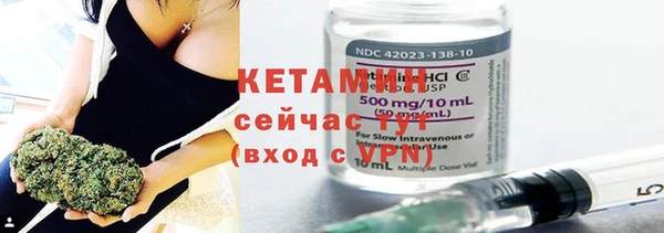 винт Волоколамск