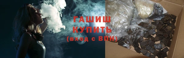спайс Володарск