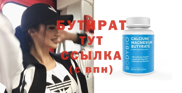 спайс Володарск