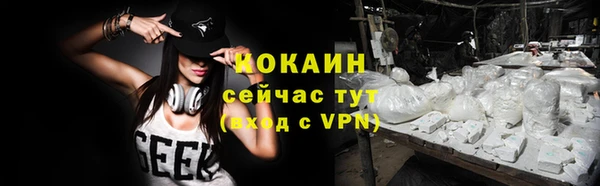 круглые Волосово
