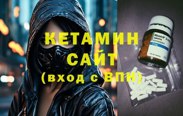 спайс Володарск