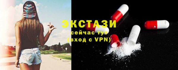круглые Волосово