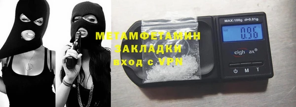 круглые Волосово