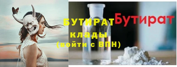 спайс Володарск