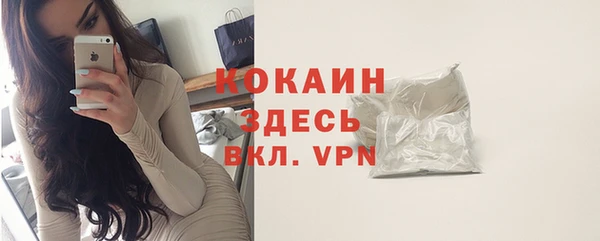 спайс Володарск