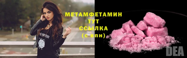 круглые Волосово
