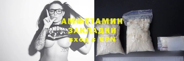 винт Волоколамск