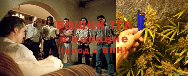 спайс Володарск