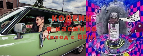 винт Волоколамск