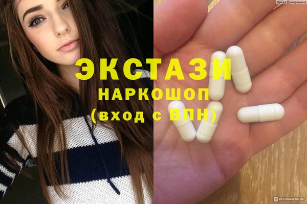 спайс Володарск