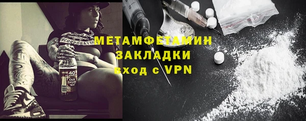 спайс Володарск