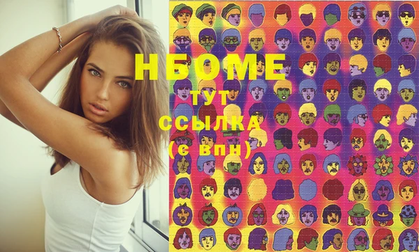 винт Волоколамск
