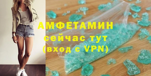 спайс Володарск