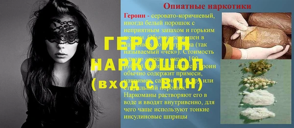 винт Волоколамск