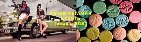 спайс Володарск