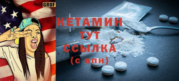 спайс Володарск