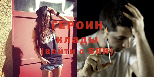 винт Волоколамск