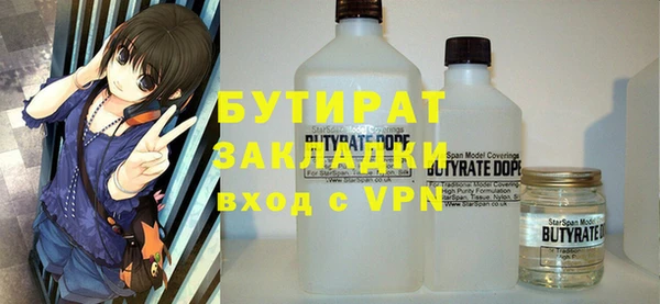 круглые Волосово