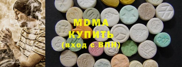 винт Волоколамск