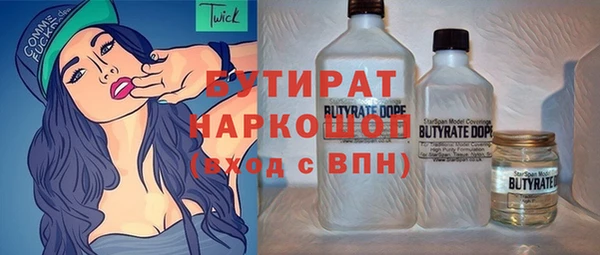 спайс Володарск