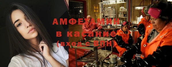 винт Волоколамск