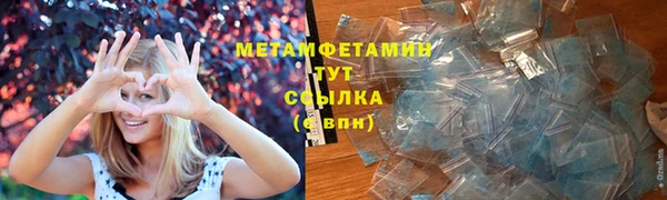 винт Волоколамск