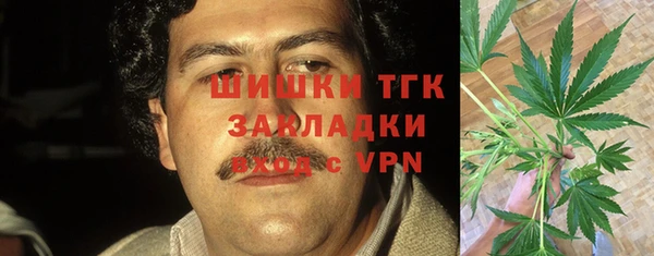 спайс Володарск