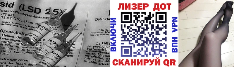Лсд 25 экстази кислота  Купить  Курильск 