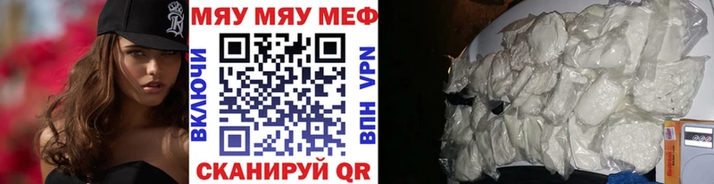 Купить закладки  Курильск  МЕФ VHQ 