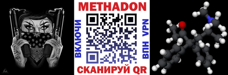 МЕТАДОН мёд  Купить где  Курильск 