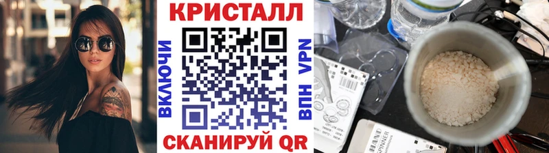Купить закладки  Курильск  Метамфетамин кристалл 