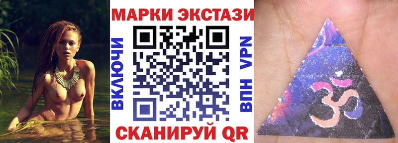 Купить закладки  Курильск  Марки NBOMe 1,5мг 