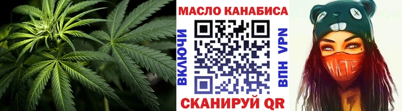 Дистиллят ТГК THC oil  Купить где  Курильск 