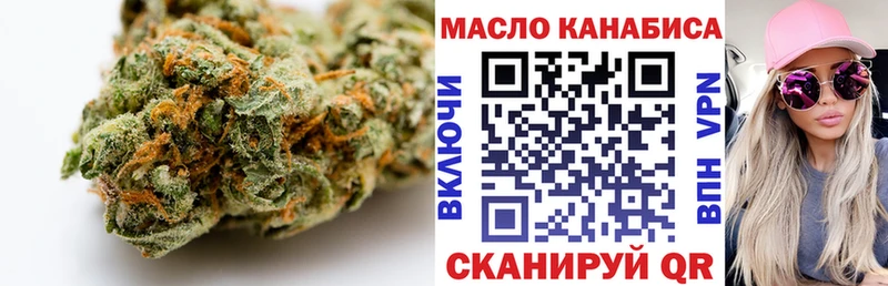 Дистиллят ТГК Wax Курильск